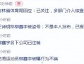 瓜在体育圈是什么意思,揭秘体育界的神秘“瓜”文化