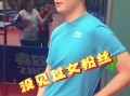 体育明星饭圈化,粉丝经济的崛起与挑战