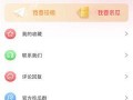 今日吃瓜网址免费,免费资讯，带你畅游娱乐圈风云变幻
