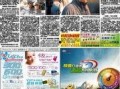 文娱榜热点爆料,揭秘娱乐圈最新动态与幕后故事